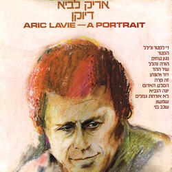 דוד ויהונתן