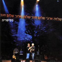 ככה וככה