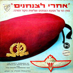 הנה תמו יום קרב וערבו