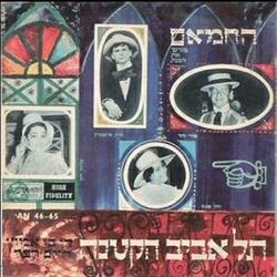 תל אביב 1912