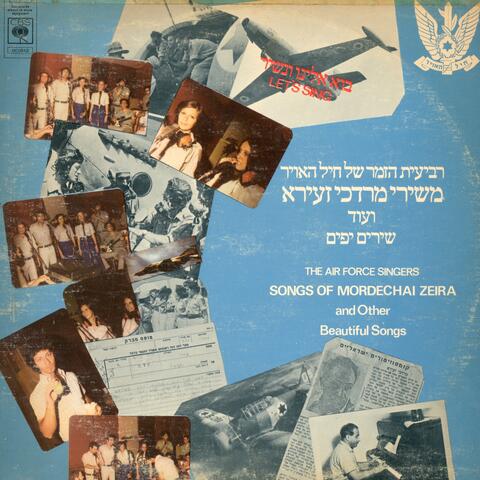 The Israeli Air Force Quartet