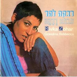 אמור איפה אתה