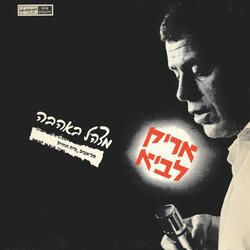 קוטפי הקפה