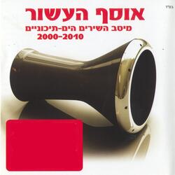 צליל מיתר