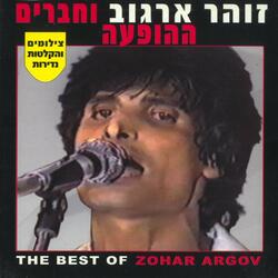 שמחתי