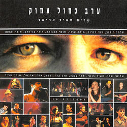 קוצים א׳