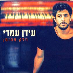 בסוף