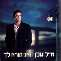 תחזרי
