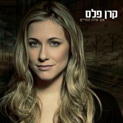 אביתר