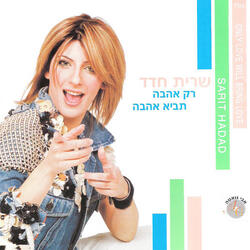 לא חשוב