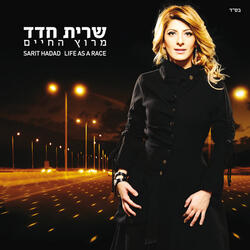 עיניים צבע שקט