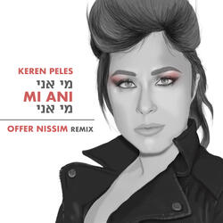 מי אני?