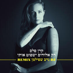 רק אלוהים ישפוט אותי
