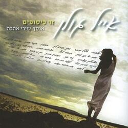 תחזרי