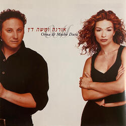 הגבר הראשון
