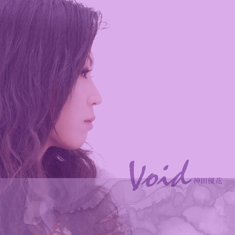 Void