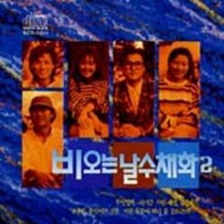 쥴리