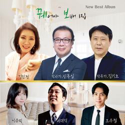 다시 찾은 익산역