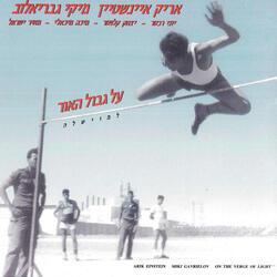 עוף גוזל