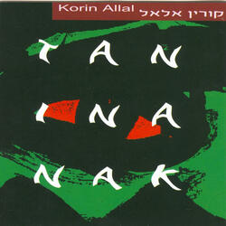 לפני שניפרד מוחמד