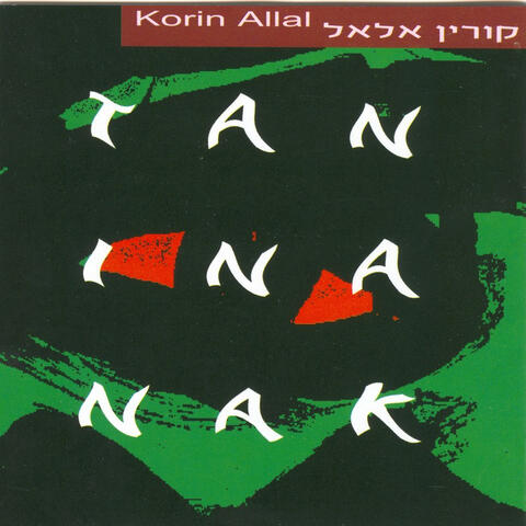 תנינענק