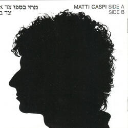 לא דיברנו עוד על אהבה