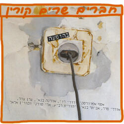 מותק