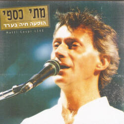 מישהו