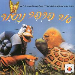 מי יוכל למרק?