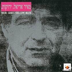 שיר גנוב