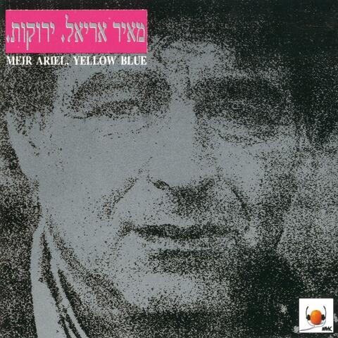ירוקות