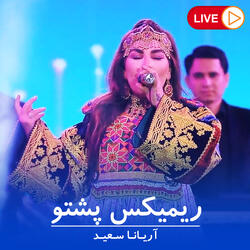 Pashto Remix