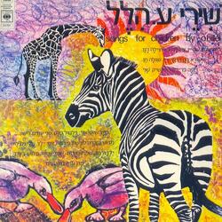 בולבול למה ככה