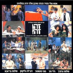 הגליל