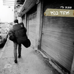 סטארטר