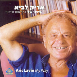 מקי סכינאי