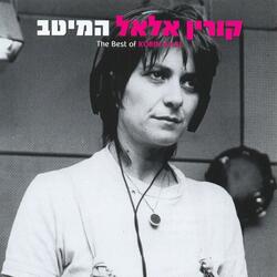 מה הפרח