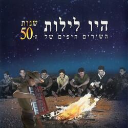 בפונדק קטן