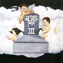 פרופיל 97
