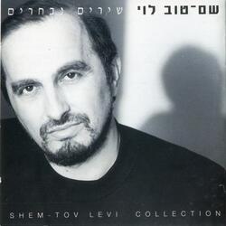 בלילות הסתיו