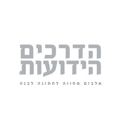 הו את