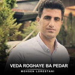 Veda Roghaye Ba Pedar