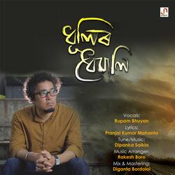 Dhulir Dhemali