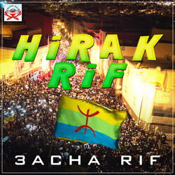 Hirak Rif