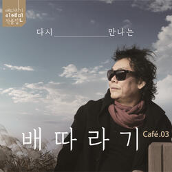 창밖의 낙엽은 그대론데