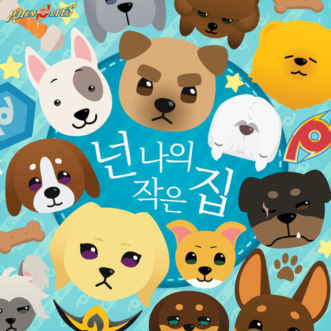 포텐독 OST Part.12 Potendogs OST Part.12