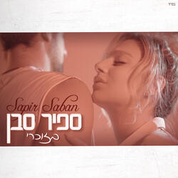 בזוכרי