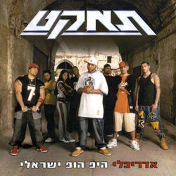 ריספקט