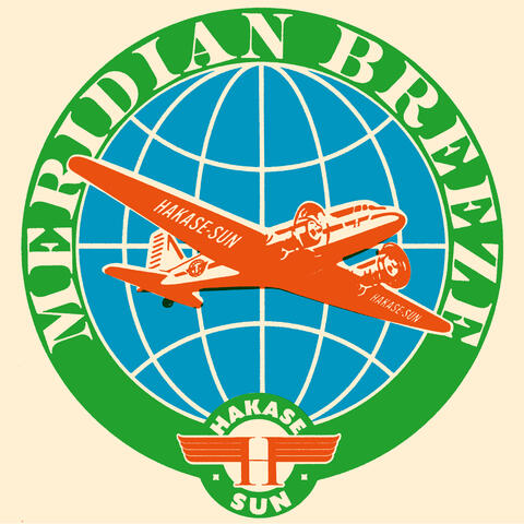 子午線ブリーズ ～ Meridian Breeze ～