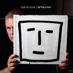 צל הרים